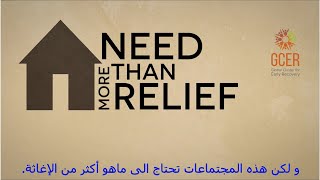 EARLY RECOVERY IN ONE MINUTE Arabic Subtitles