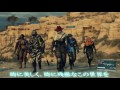 【MGO3】Forrest Gump ~一期一会~ PV(仮)