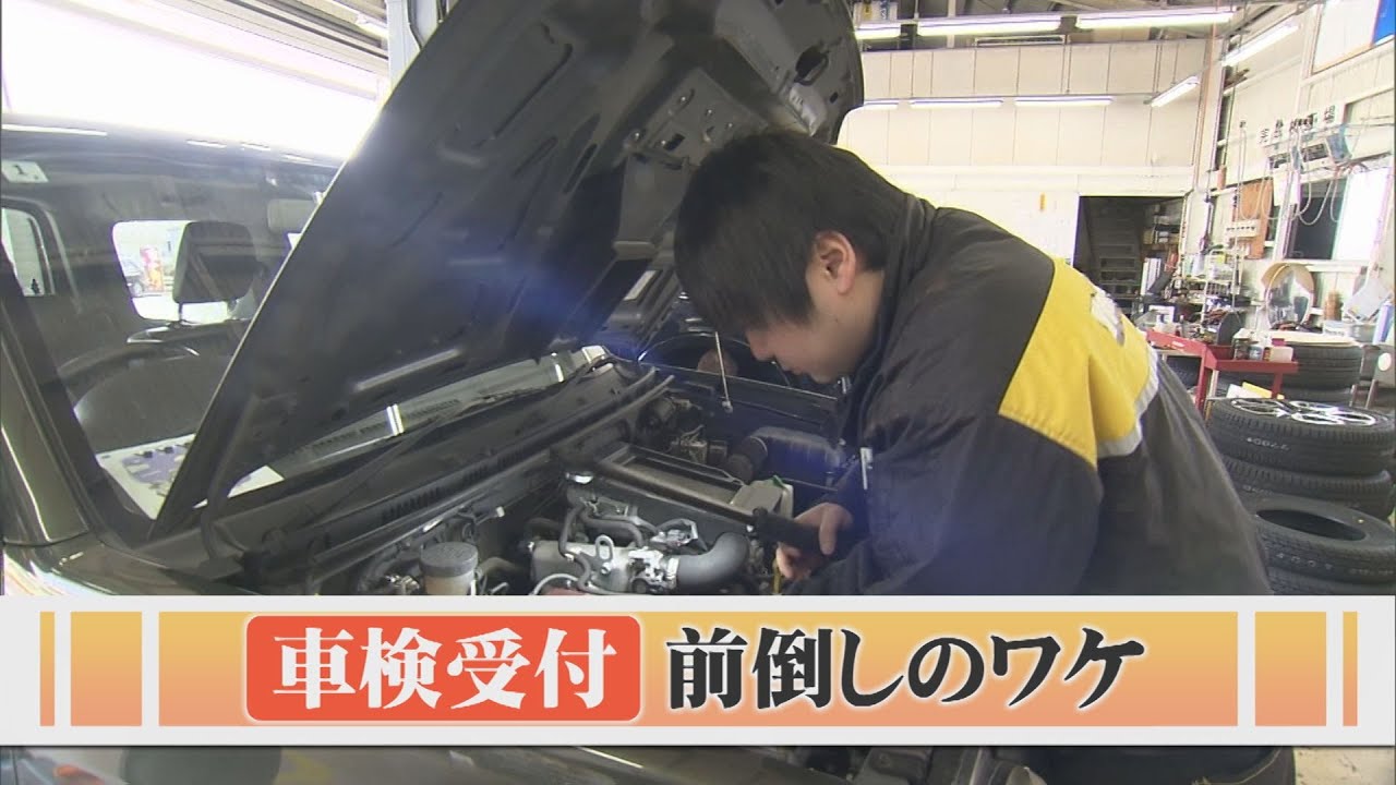 【受け渡し決定】NV400　車検10月まで Starting in April, the vehicle inspection application period will