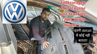 Volkswagen Polo Engine Not Starts |Vw Polo Starting Problem | fuel pump motor | not working wairing 
