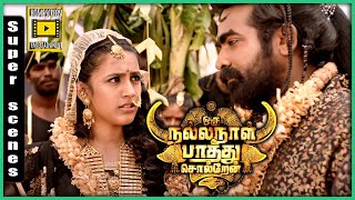 என்ன கல்யாணம் பண்ண உனக்கு சம்மதமா? | Oru Nalla Naal Paathu Solren Full Movie | Vijay Sethupathi