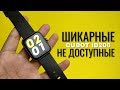 Крутые смарт часы, которых не найти на Алиэкспресс! CUBOT ID206 - реальные спорт функции и Alexa.