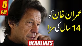 Imran Khan Sentenced To 14 Years | 6pm News Headlines | 20 July 2023 | 24 News HD