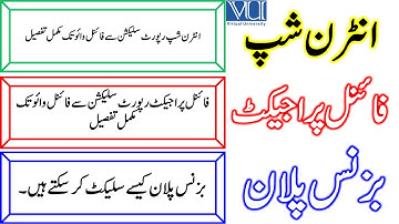 VU Internship Report and Final Project | Internship and final project complete details