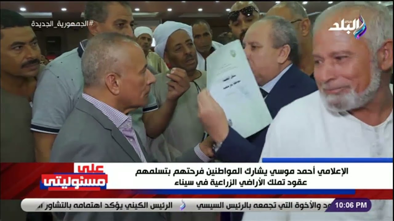 بالتفصيل.. كل ما تريد معرفته عن عقود تمليك الأراضي الزراعية لأهالي سيناء ومميزاتها