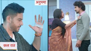 Anupamaa NEW PROMO | 28th May 2024 |