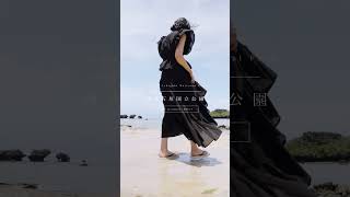 #柴咲コウ「西表石垣国立公園」柴咲コウと巡る旅 -Sharing Trip-#18