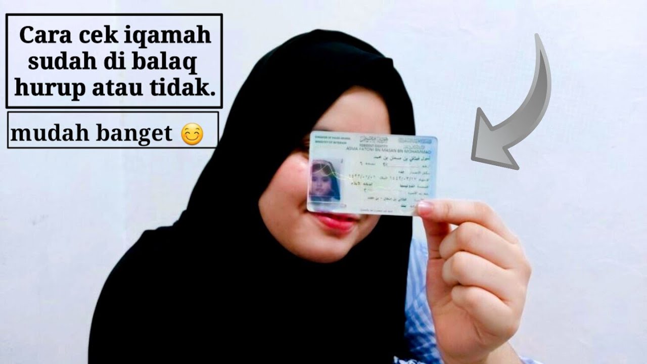 Cara cek iqamah sudah di balak  hurup atau tidak.#caracekiqamah.