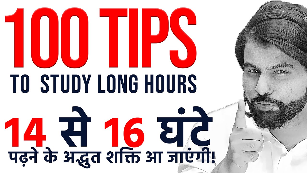 Study Sir 100 TIPS TO Study long Hours || Session by ABK Sir (Dr Abhimanyu ...
