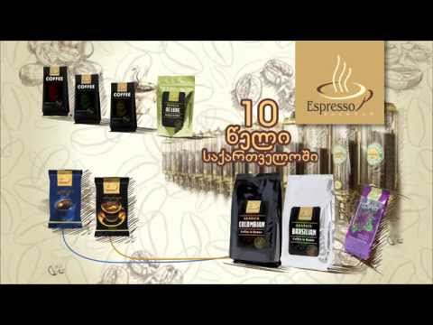 ყავა ესპრესო - ორიგინალი და კლასიკი