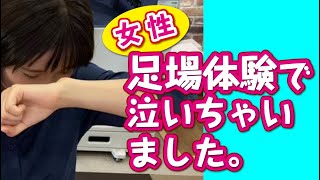 女性社員が足場体験で泣きました！足場工事は男の世界？