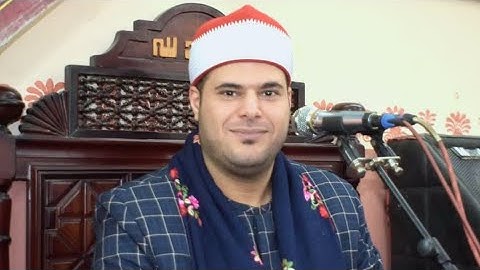 الشيخ احمد كامل الشربيني سورة طه كفر المقدام ميت غمر دقهليه 8 / 4 / 2023 تصوير م محمود الفكهاني