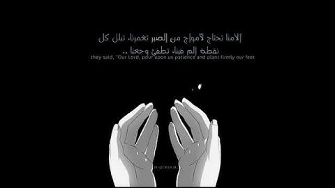 القارئ ناصر القطامي 🎧 صوتة جميل ⚡ أجمل حالات واتس اب دينية مقاطع دينية قصيرة مقاطع انستقرام دينية