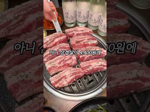 미진축산 율리역점