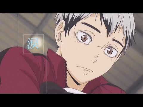 【MAD】ハイキュー!!×回る空うさぎ 北 信介