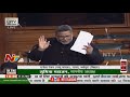Rajesh ranjan speech on supplementary demands for grants 201718  parliament sessions  ntv