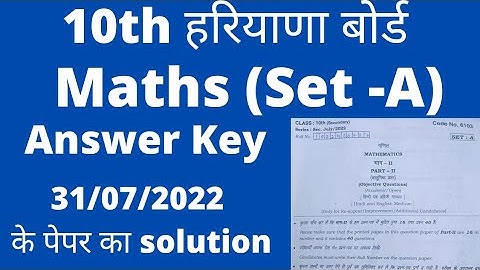 10th maths set A answer key 2022 hbse।। bseh class 10 maths compartment answer key।। #hbse #10th
