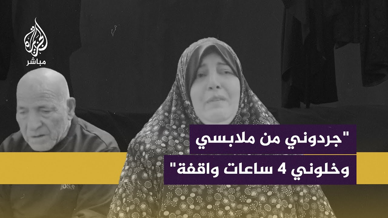 تفاصيل مروعة ترويها فلسطينية أثناء نزوحها من مستشفى ناصر بخان يونس