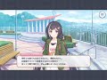 【プリコネR】 12章 13話 キャル BGM Absolute Secret だけ 抽出