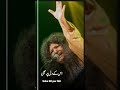 abida prveen sofi song #beautiful #viral #best