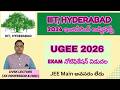 JEE 2026 || IIIT, Hyderabad B.Tech 2026 Admissions  Details  through UGEE 2026