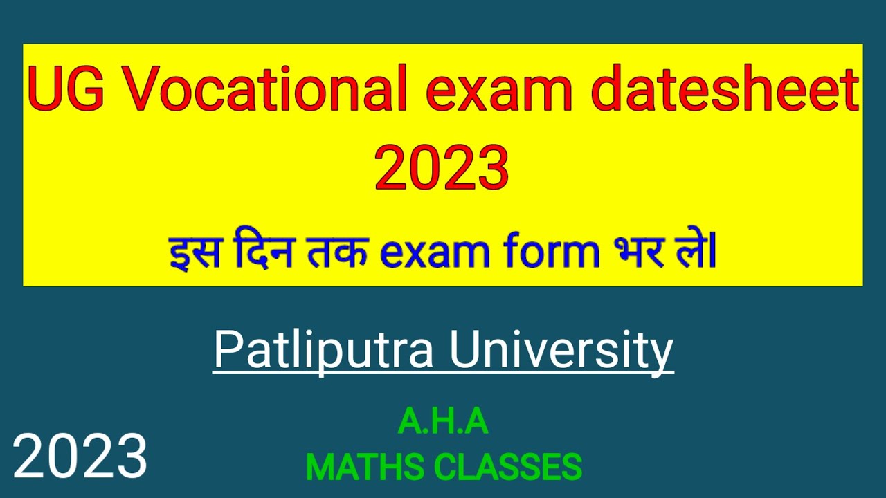 Patna University : UG Vocational Exam Datesheet 2023