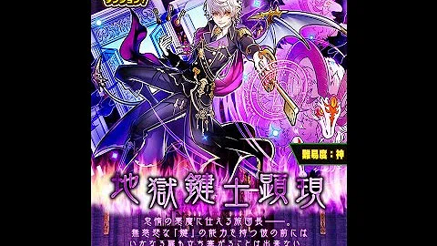 تحميل 召喚圖板summons Board 天魔神殿神覺醒暗神威隊通關 تحميل 召喚圖板summons Board 天魔神殿神覺醒暗神威隊通關