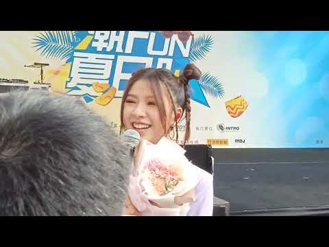 關詩敏-還原 Back to Strangers 混東區潮Fun夏日趴  2022.7.31