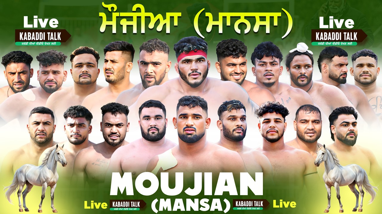LIVE MAUJIA KABADDI CUP | PUNJAB KABADDI | LIVE KABADDI TODAY