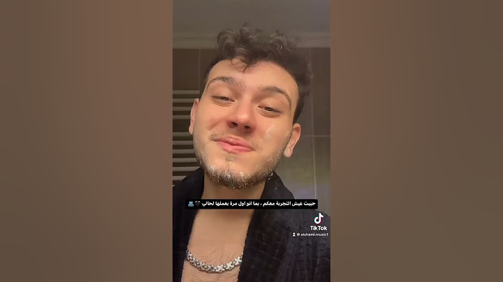 الشامي سميتك سما | Sametk Sama 🖤#الشامي
