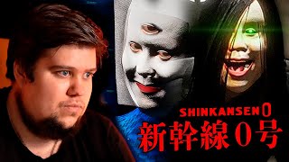 Аномалии В Поезде - Chilla's Art Shinkansen 0 | 新幹線 0号