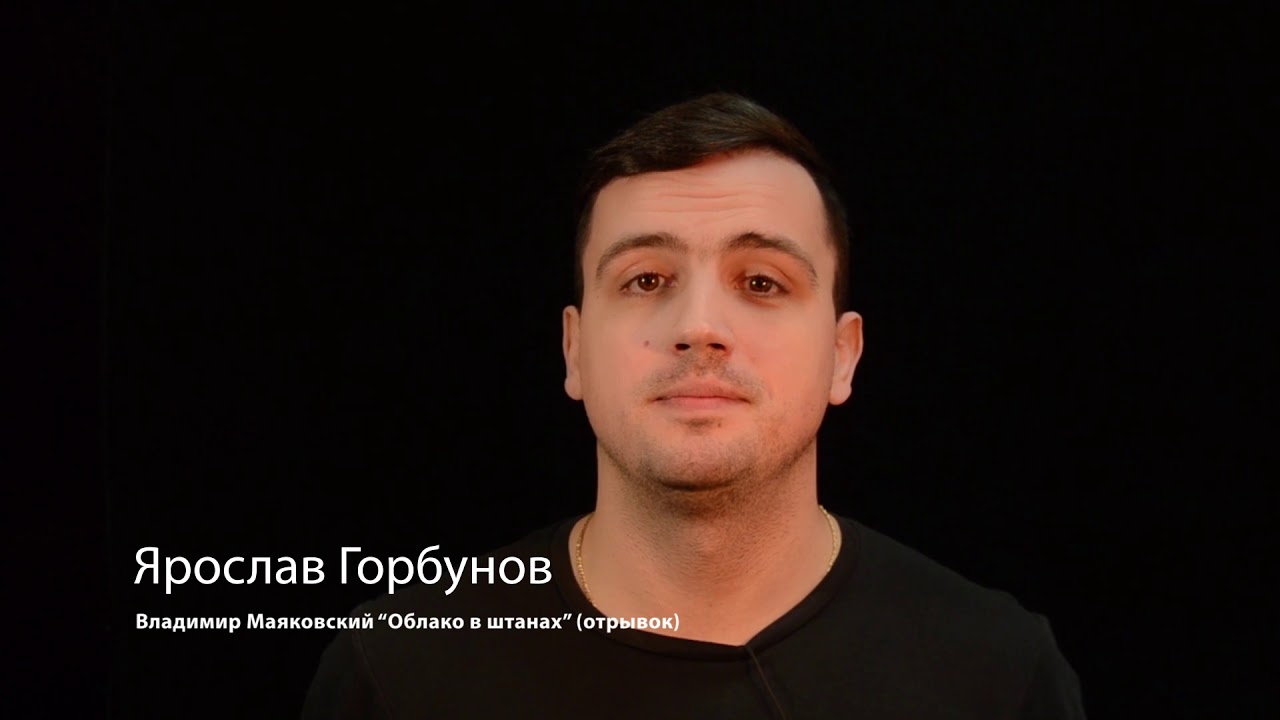 Ютуб ярослав тесла