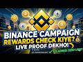 Binance Campaign Rewards Received! 😍 | Live Proof of Payment | Ghar Baithe Crypto Kamao