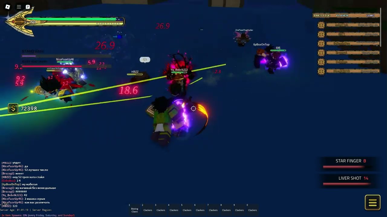 OGW Twinstrike vs Vetements (5 - 2) | 19.10.2024