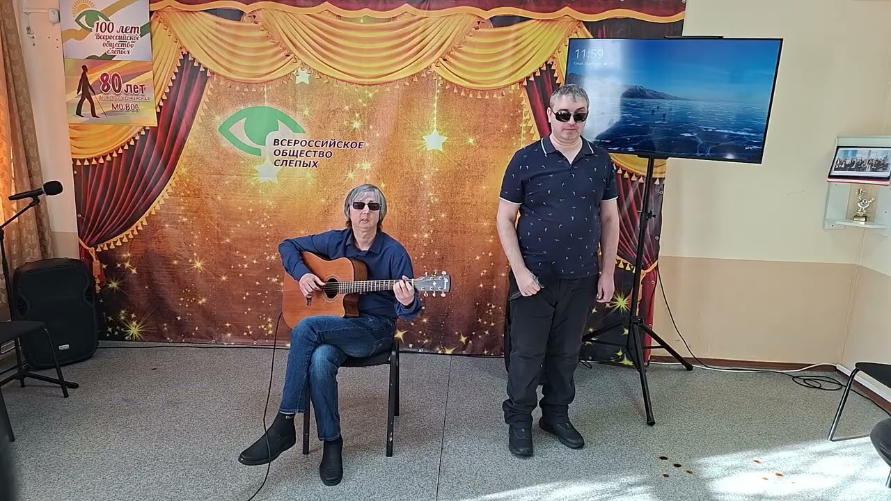 Квартирник в МО ВОС г. Анжеро-Судженск с Владом Леонтьевым и Вадимом Хусаиновым.