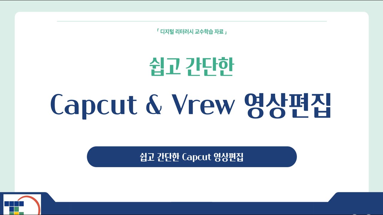 98 미디어 리터러시 단락 4 이미지 1