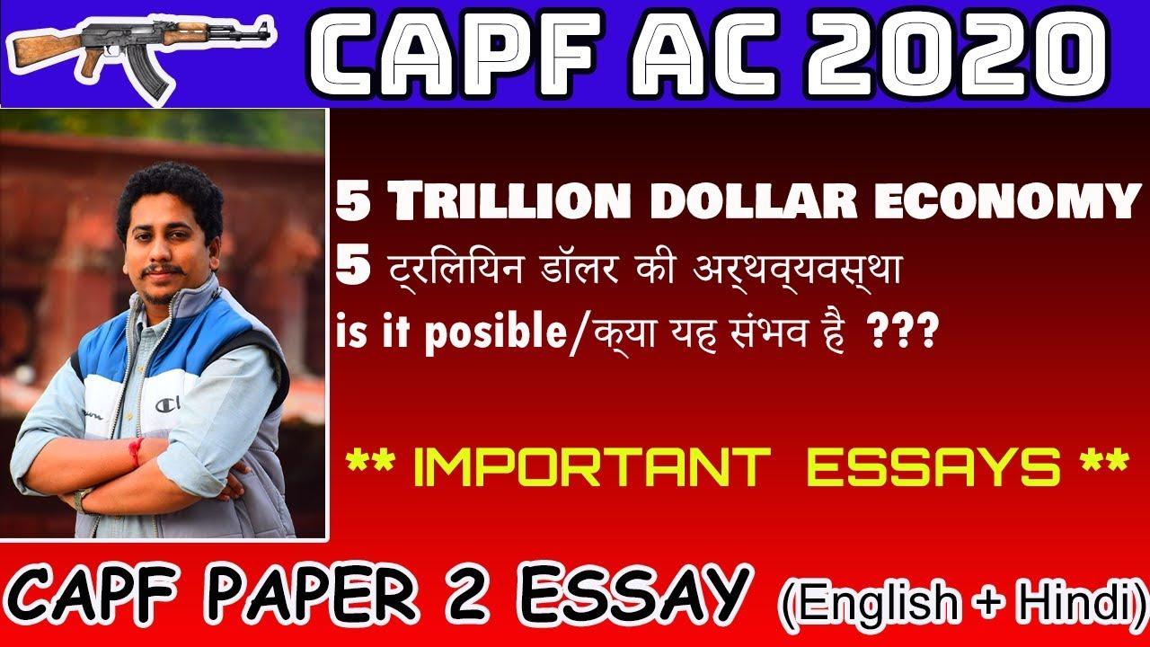 $5 trillion economy upsc essay