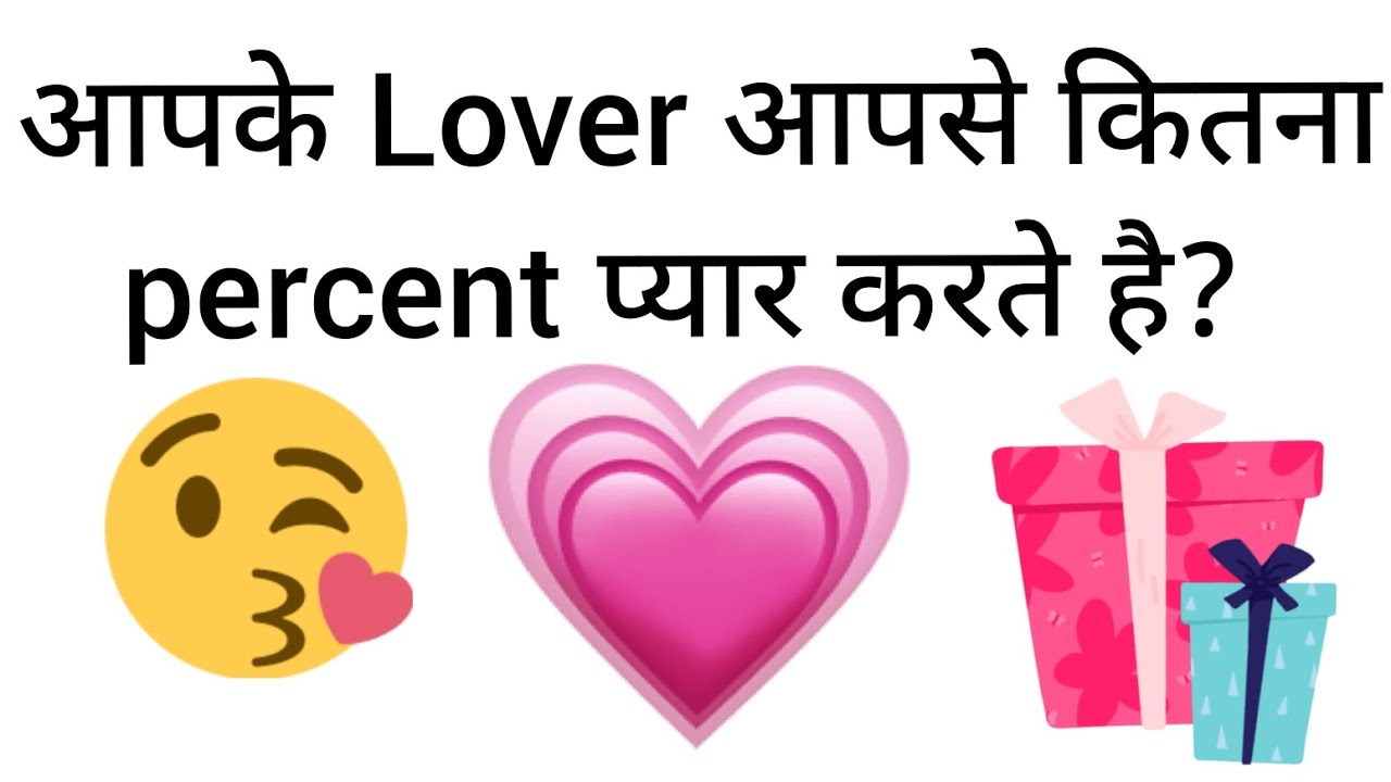 love Quiz Game 2022।Choose one Number।Couple game।love quiz game today
