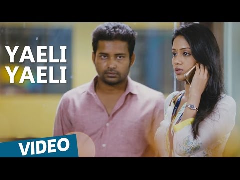 Oru Naal Koothu Songs | Yaeli Yaeli Video Song | Dinesh | Nivetha Pethuraj | Justin Prabhakaran