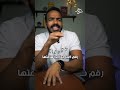 ياتري ازاي تبقي أذكي من نيوتن؟ #ذكاء #نيوتن #استثمر_مع_سند
