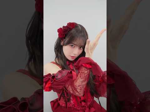 目のハイライトを消す #くださいませチャレンジ 冨田菜々風ver.🥀 皆様ご挑戦くださいませ。  #愛くださいませ #ノイミー #shorts