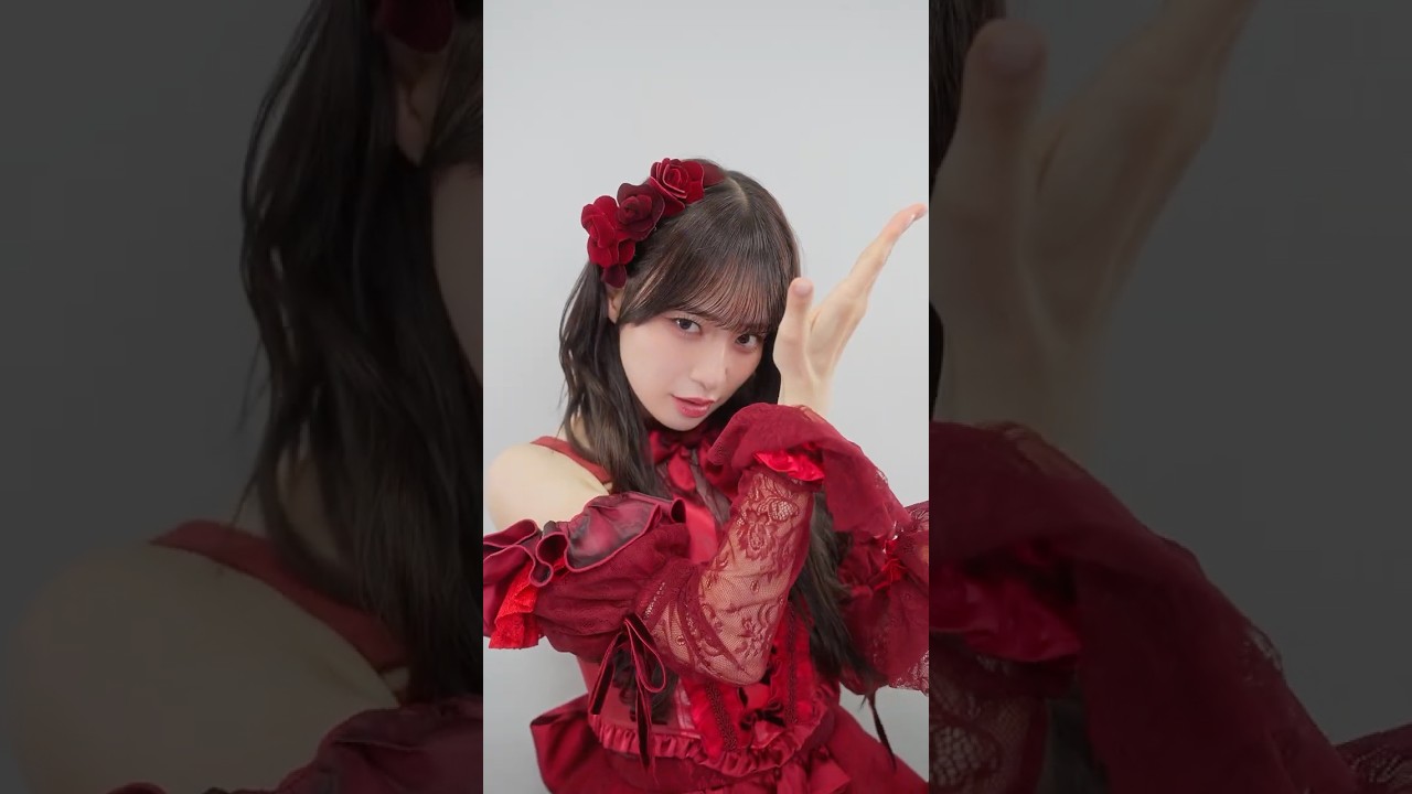 目のハイライトを消す #くださいませチャレンジ 冨田菜々風ver.🥀 皆様