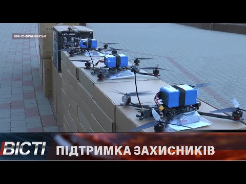 Генератори, зарядні станції та fpv дрони для військових