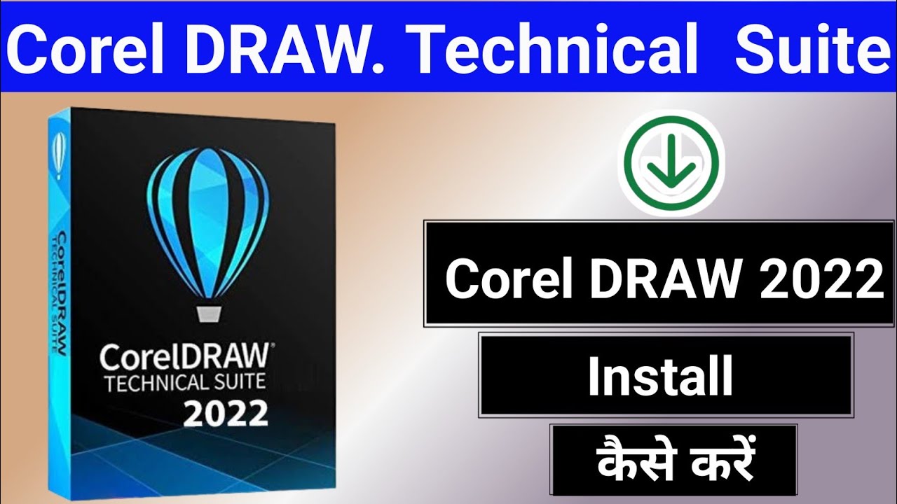 CorelDRAW technical 2022 install kaise kare|CorelDRAW latest version ...