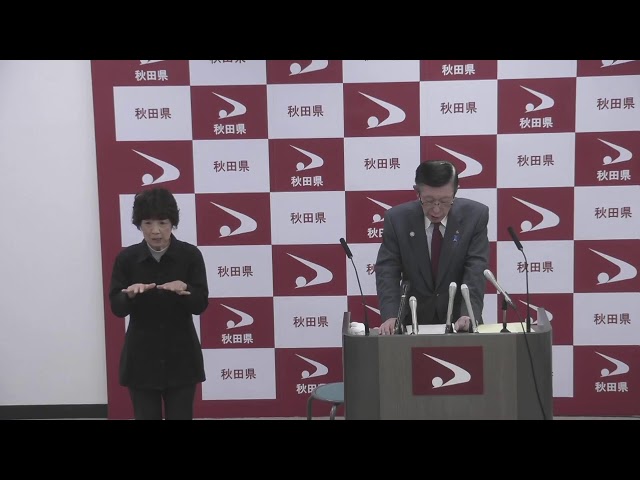 令和5年12月26日「知事記者会見」