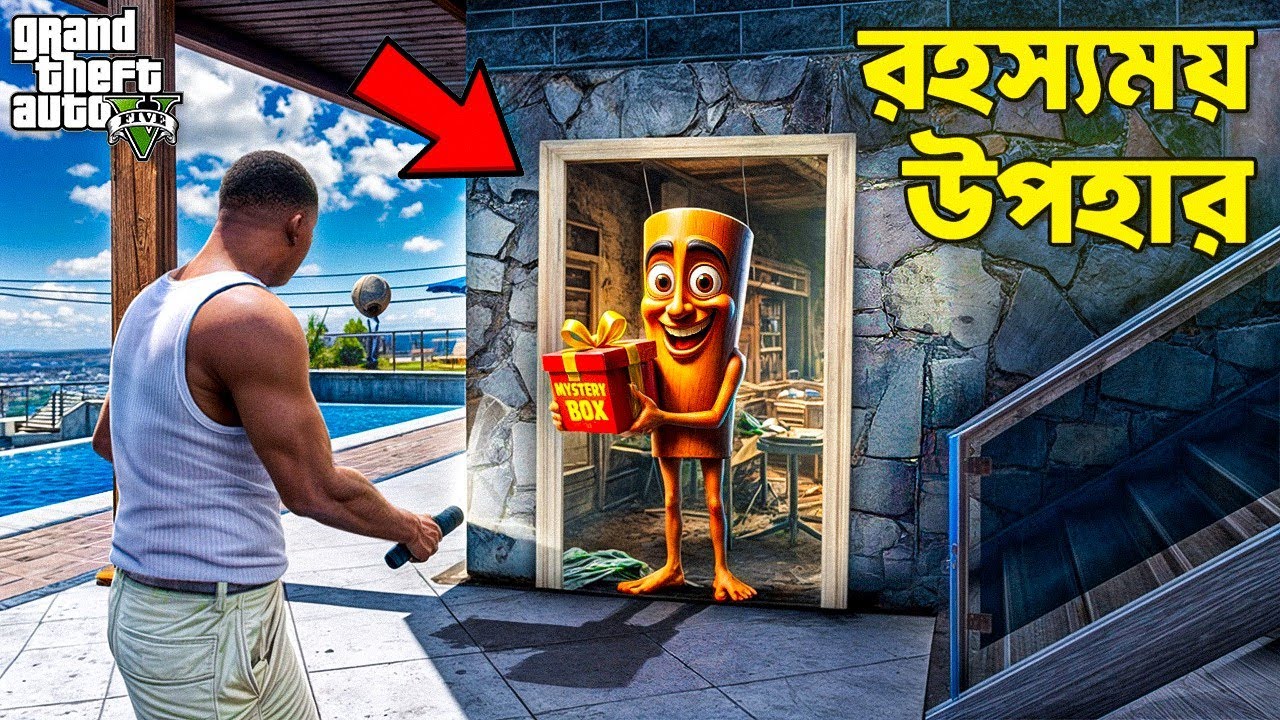 Tung Tung Tung Sahur Gave a Mystery Box to Franklin & Shinchan! | GTA 5 Bangla Gameplay