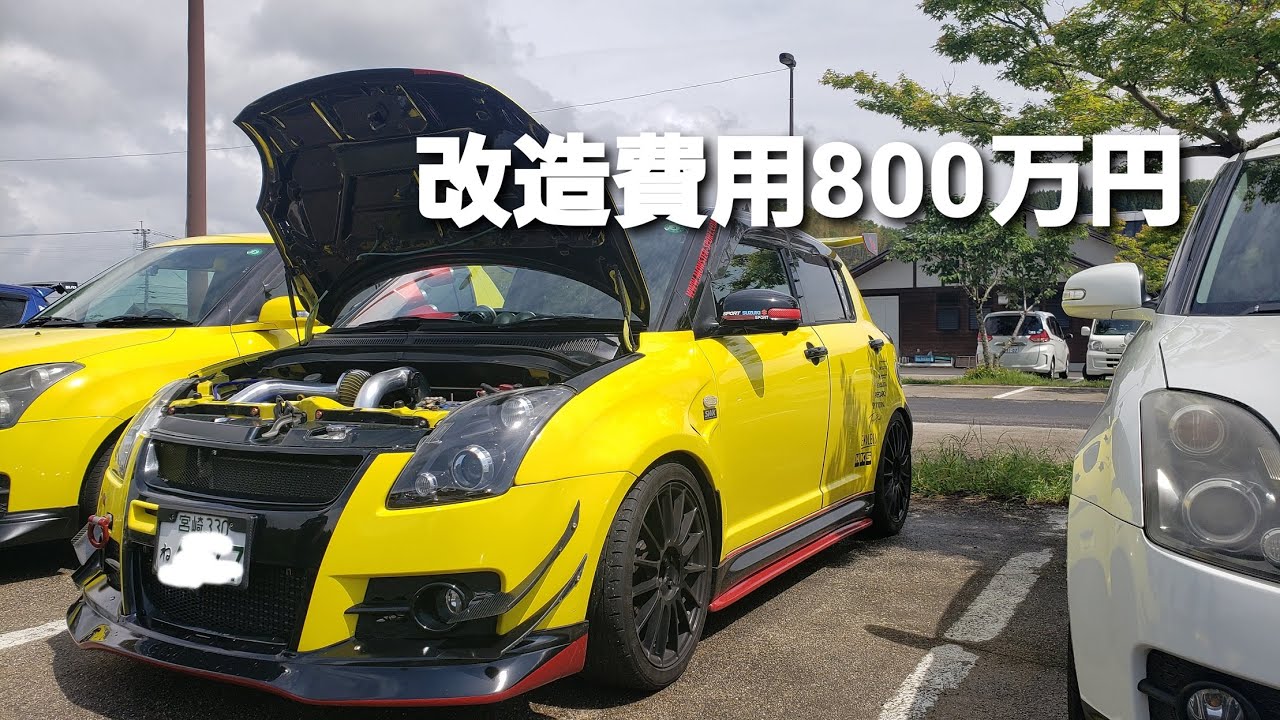 スイフトスポーツ！改造費800万円！1600ターボの速さ！ZC31Sフル
