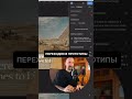 Как сделать анимацию в фигме #дизайн #claudecode #figma #figmadesign #figmamcp #figmaanimation