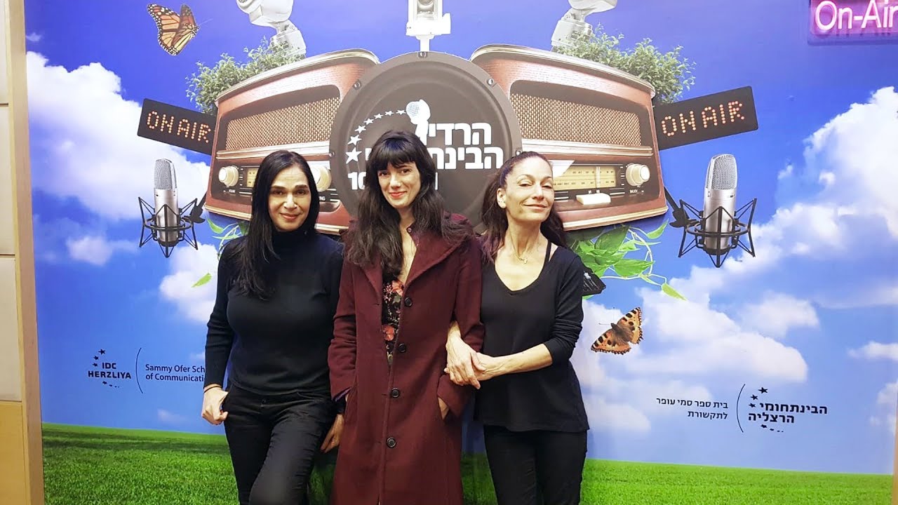 שידור ברדיו הבינתחומי