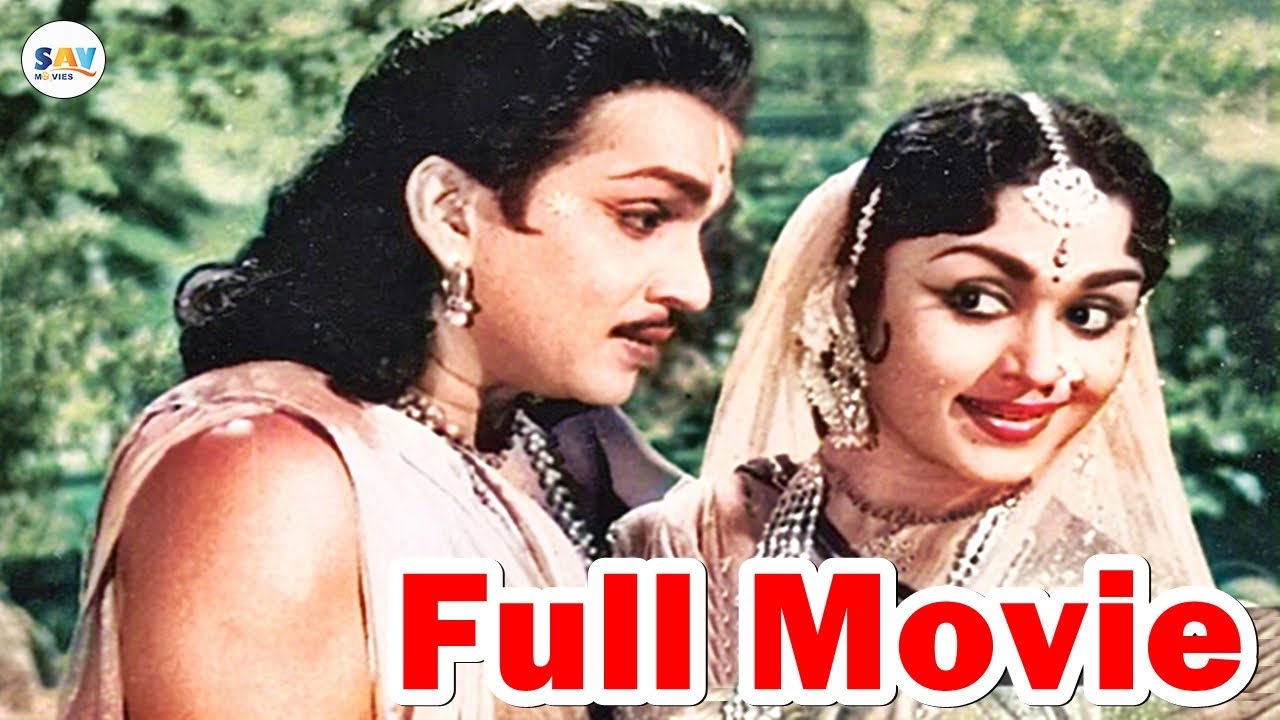 Amara Silpi Jakkana Telugu Exclusive Full Movie | ANR, Saroja Devi